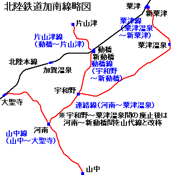 北陸鉄道加南線動橋線