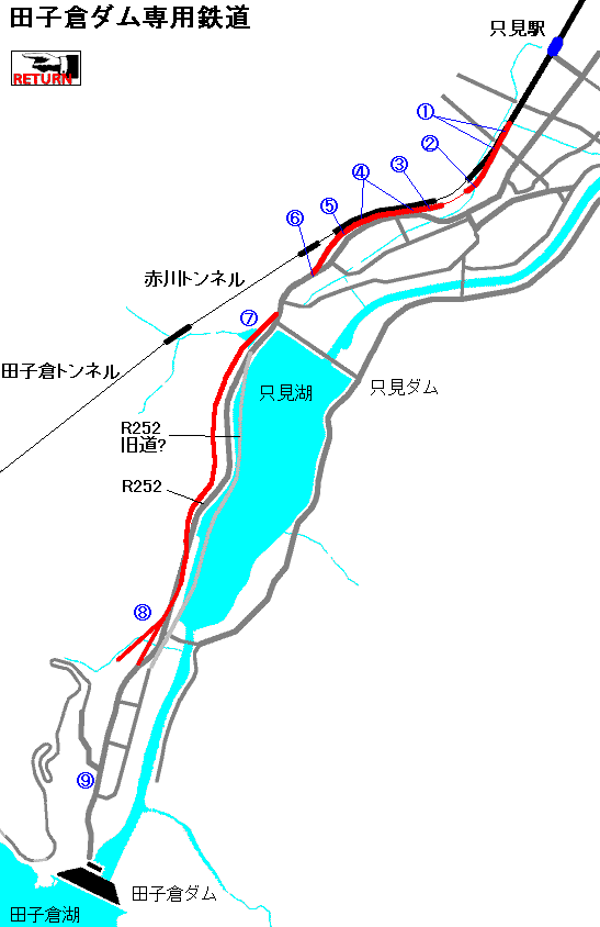 田子倉ダム専用鉄道